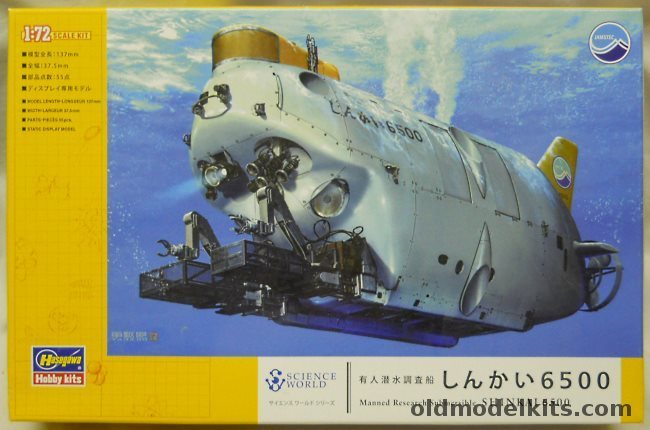 Hasegawa 1/72 Shinkai 6500 Manned Research Submersible, SW01 plastic model kit